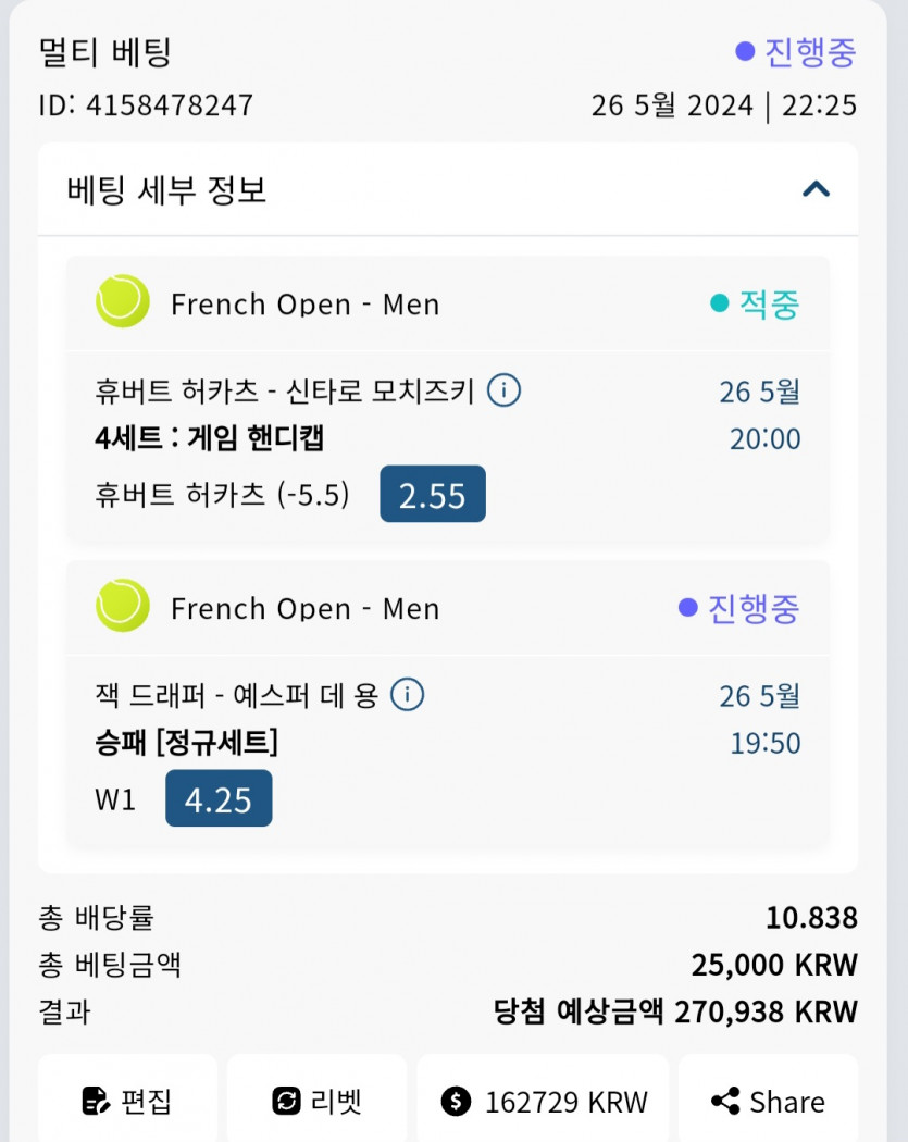 벳16후기(0)