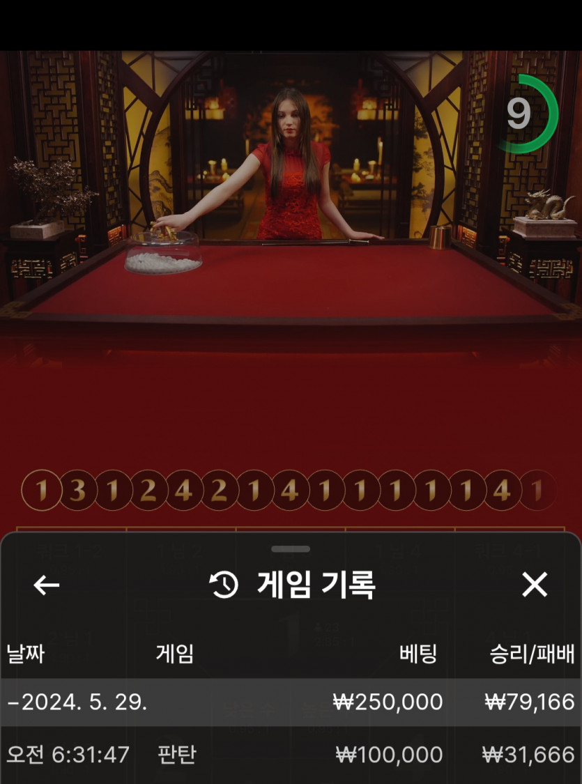 비제휴 후기(0)
