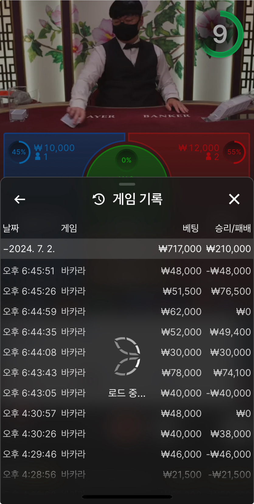 케이카지노 후기(0)