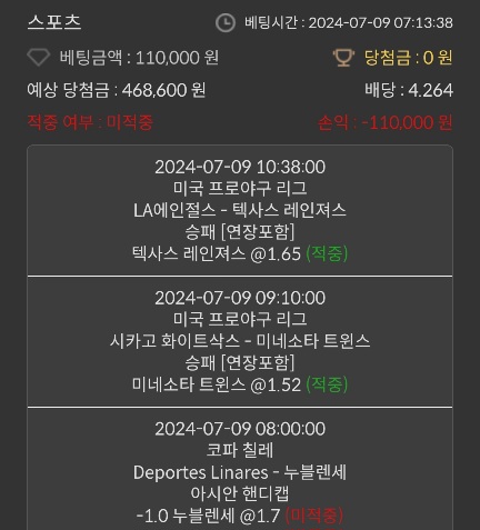 비제휴 후기(1)