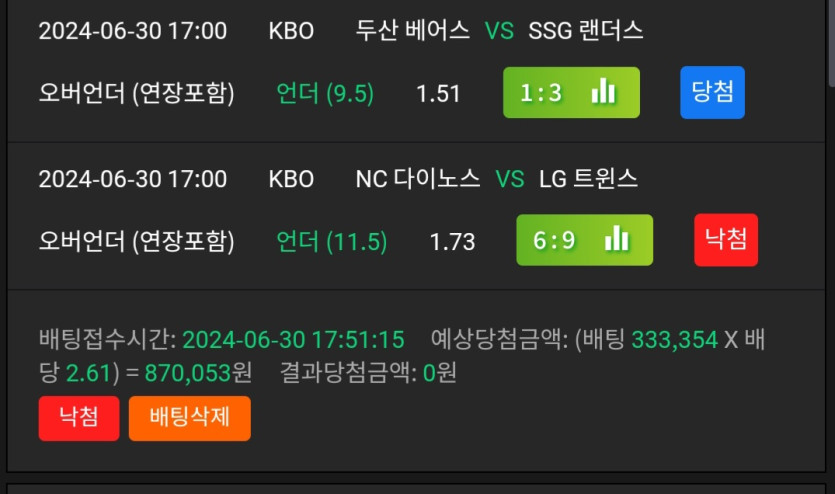 비제휴스포츠후기(0)
