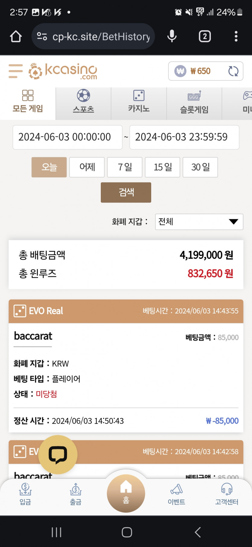 케이후기(0)
