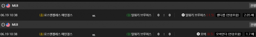 비제휴 스포츠 후기(0)