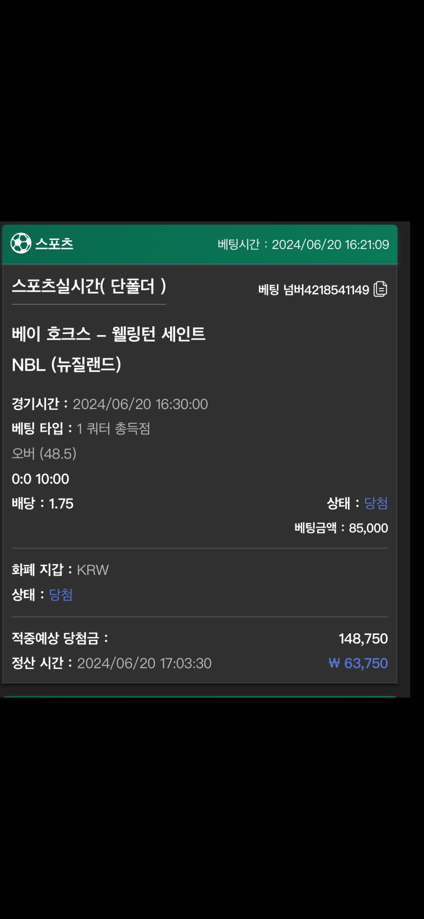 유로스타 후기(0)