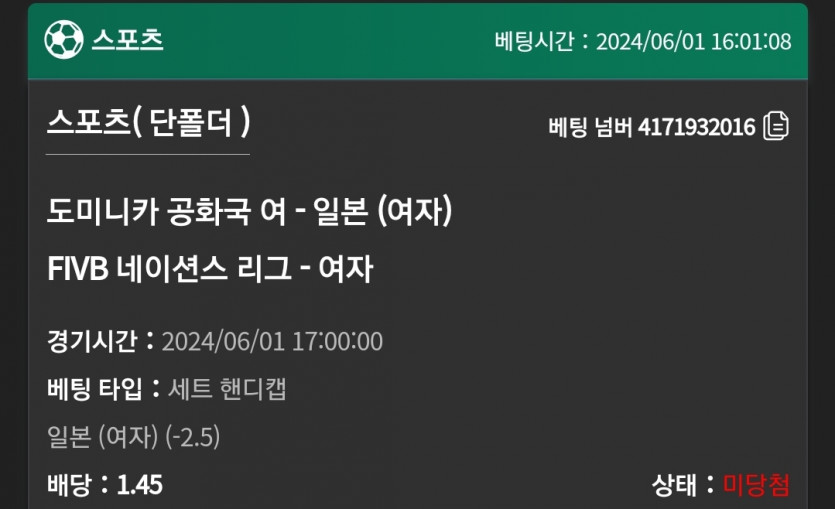 유로스타 후기(0)