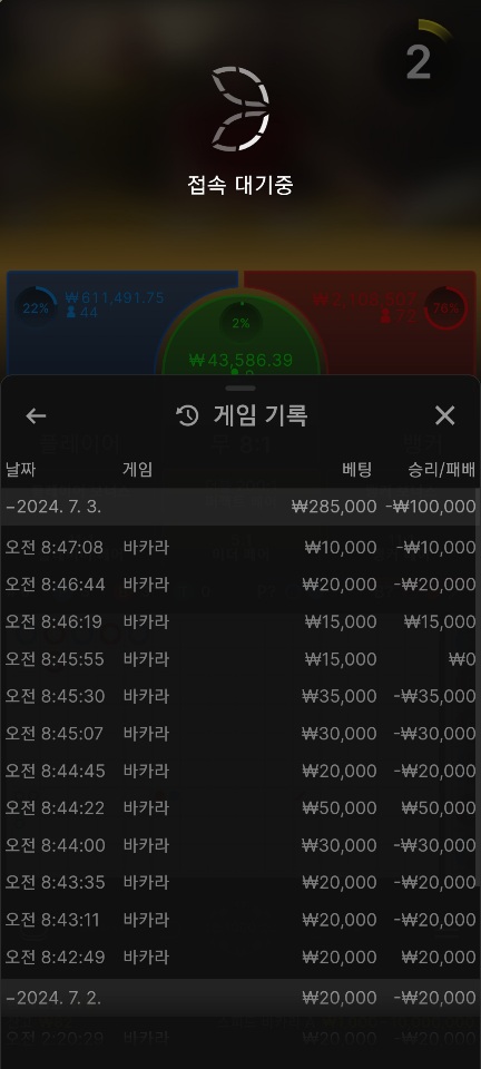 유로스타 후기(0)