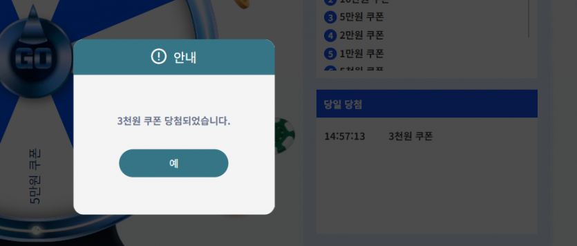 k 색시카지노(2)