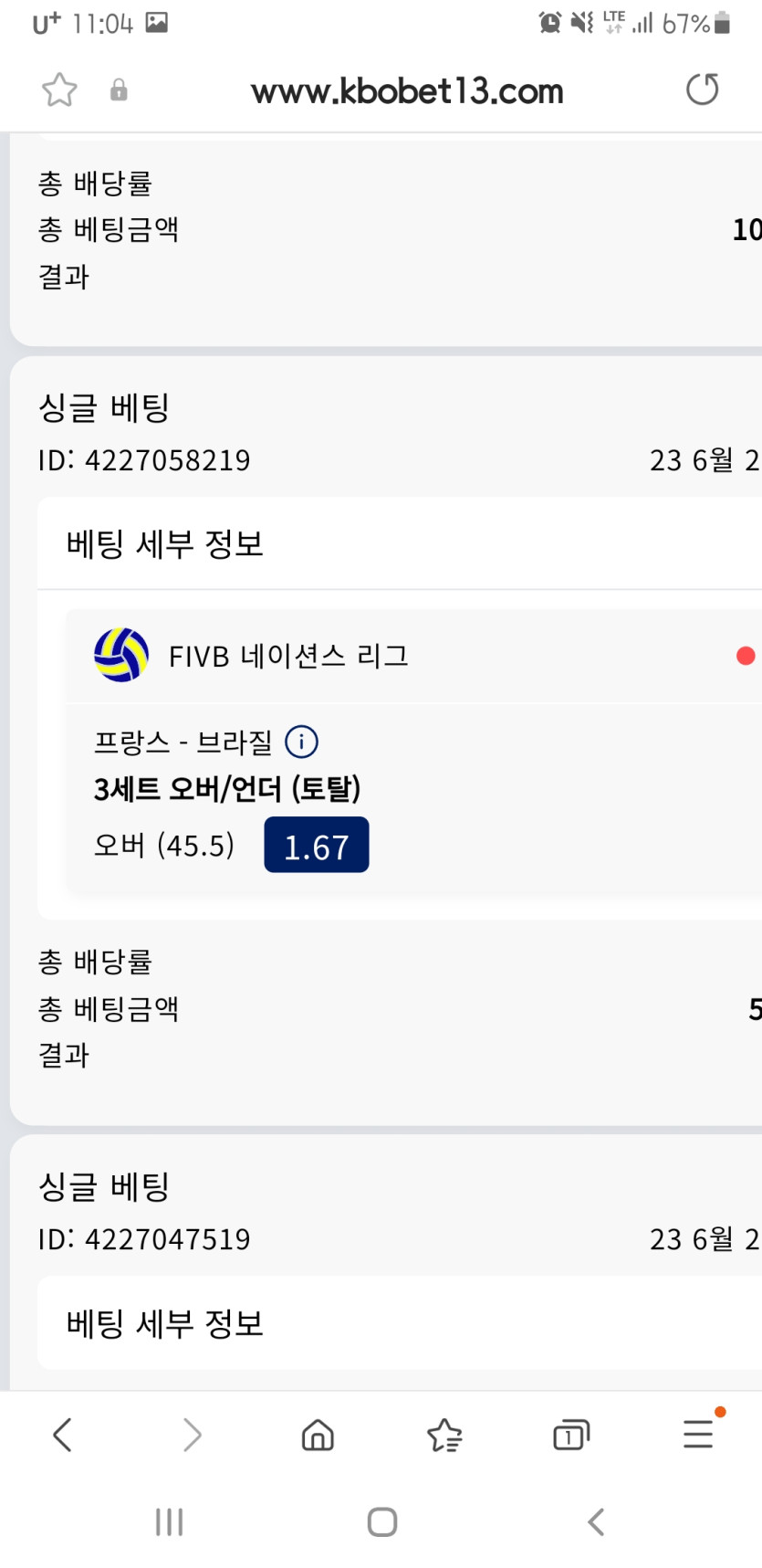 크보벳(0)