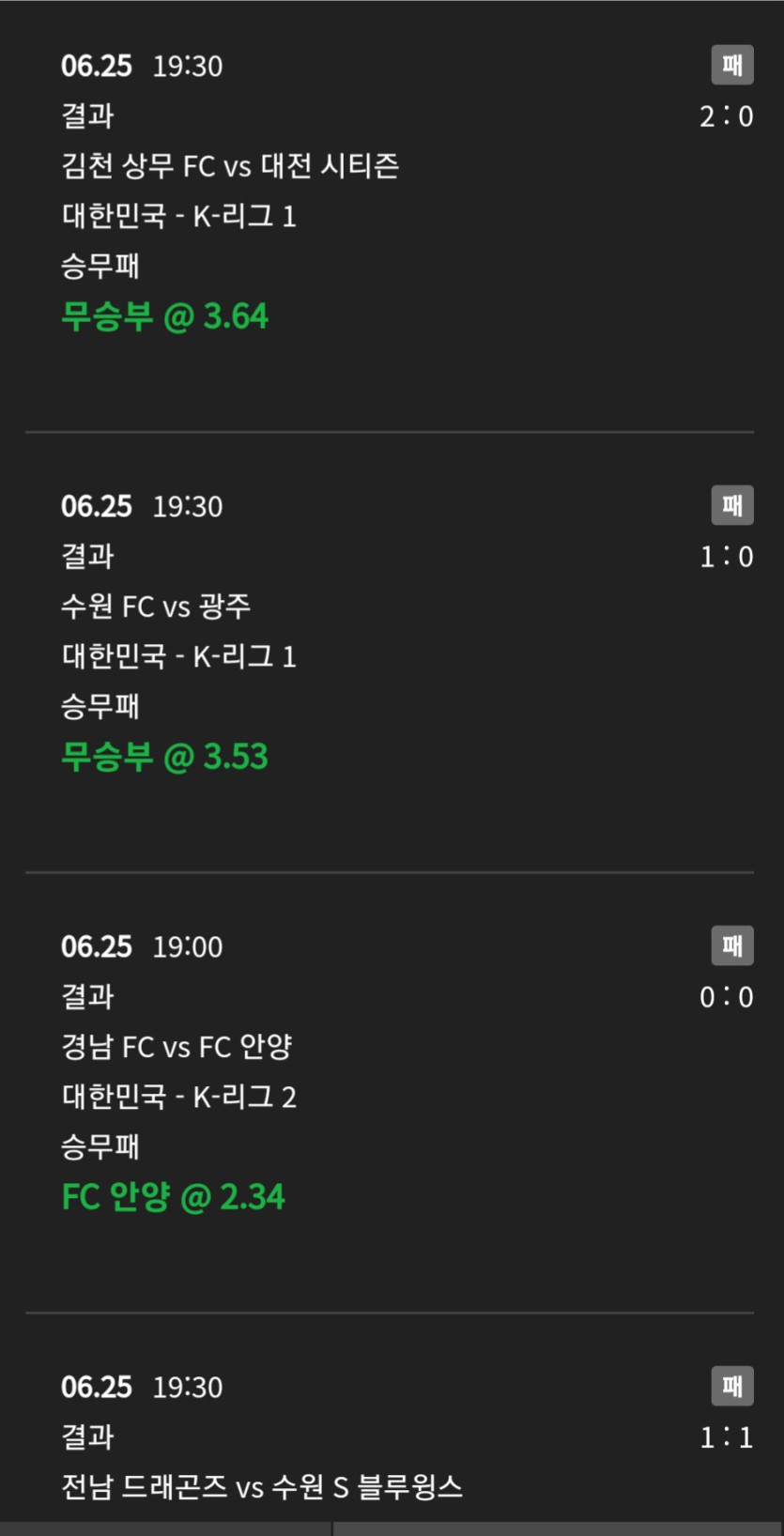 비제휴 후기(1)