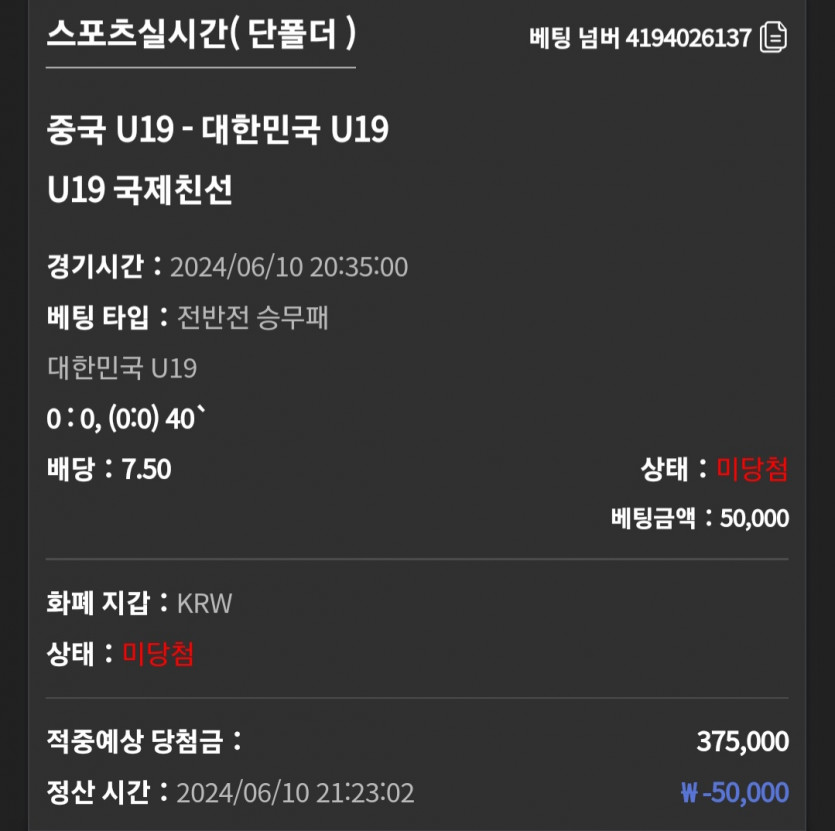유로스타후기(0)