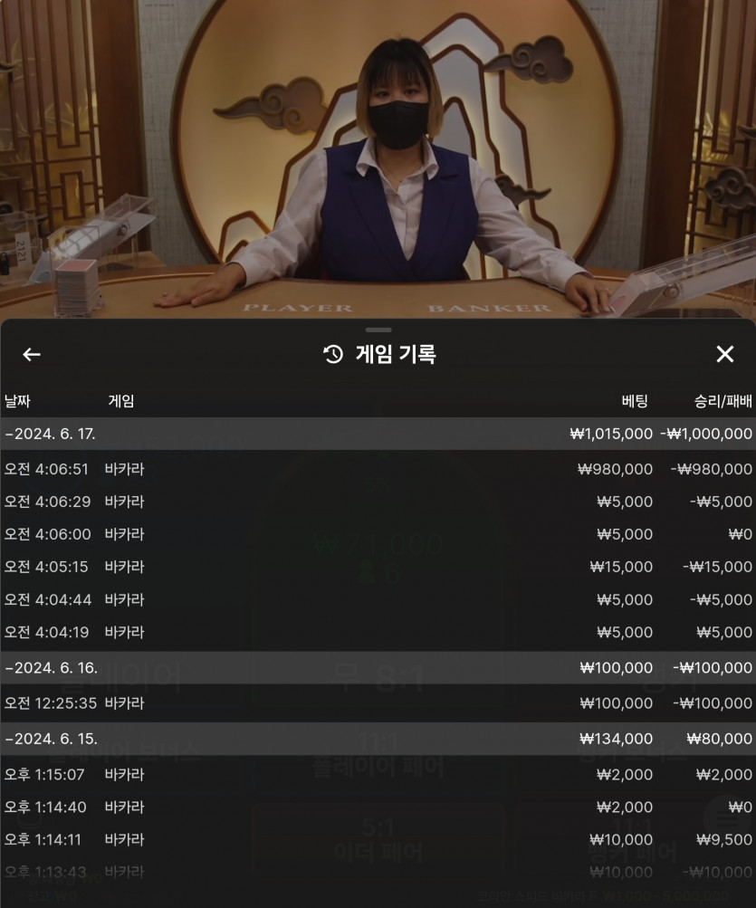 Fm카지노 후기(0)