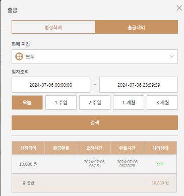 k카지노 후기(0)