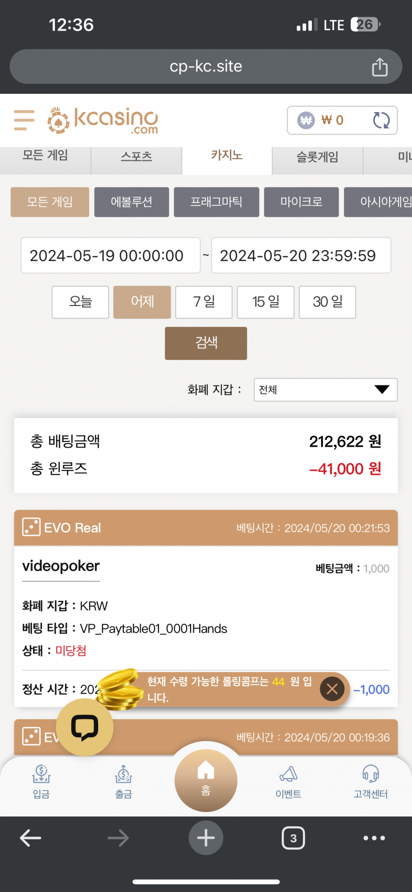 케카 후기(0)