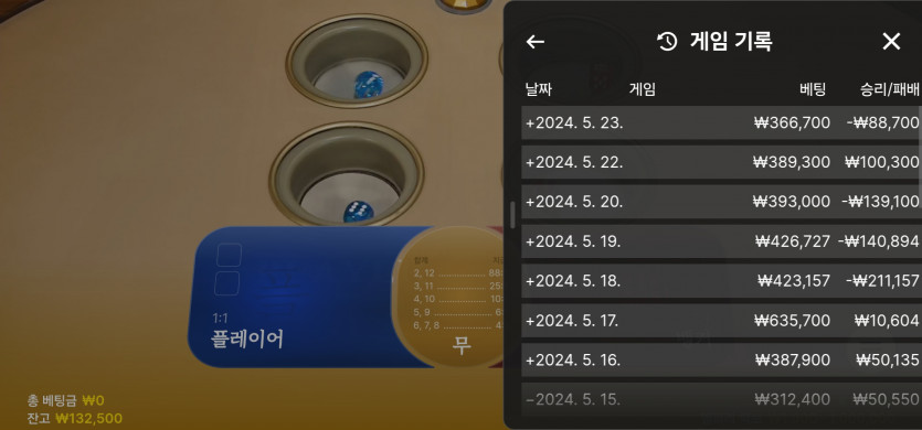 5/23 (11) 마감.(0)