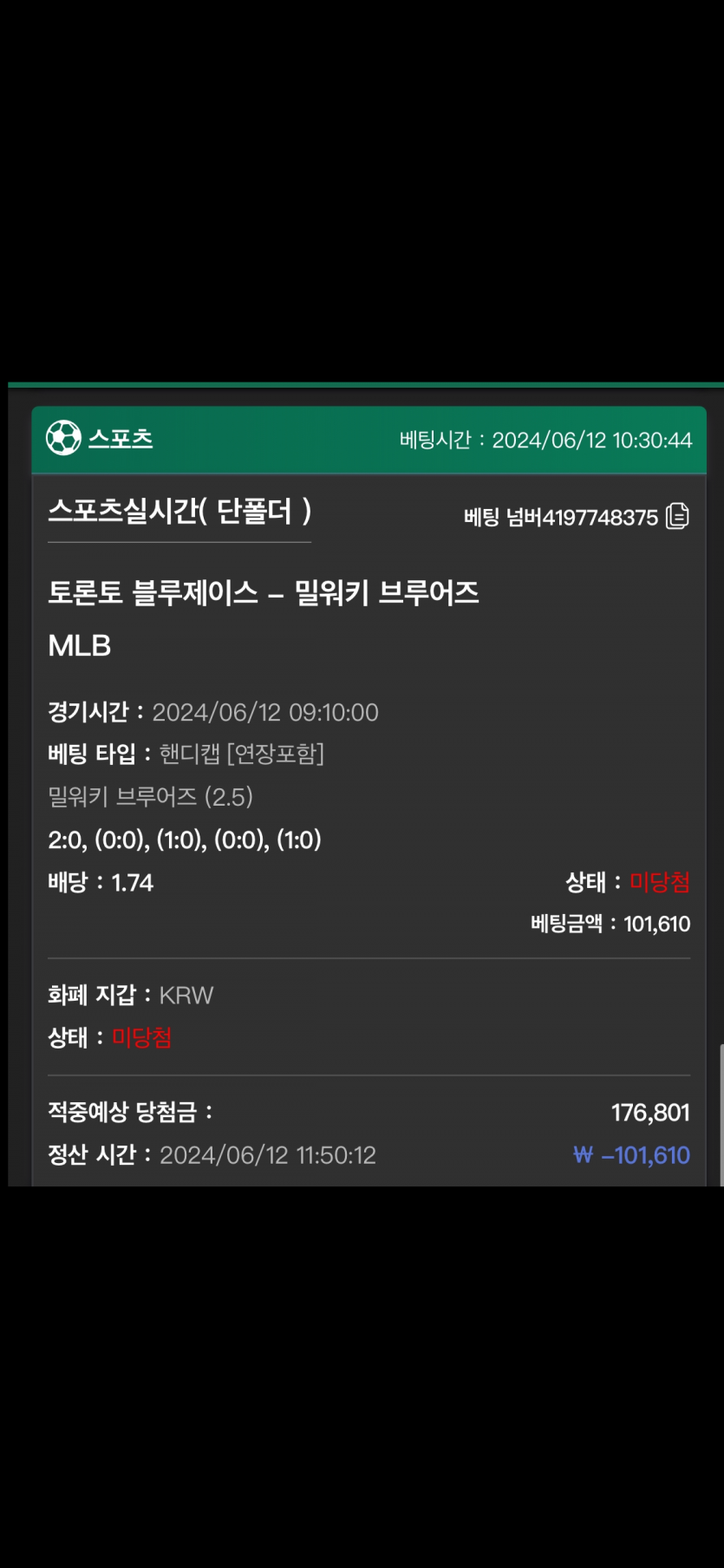 유로스타 후기(0)