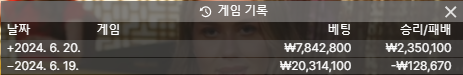 벳 16 후기(0)