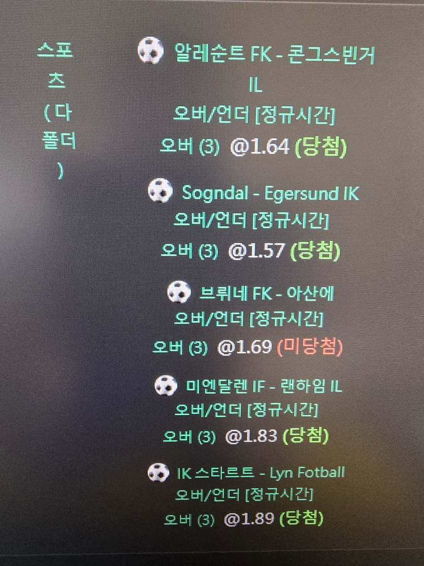 $$$ 유로스타 $$$ 소확행(0)