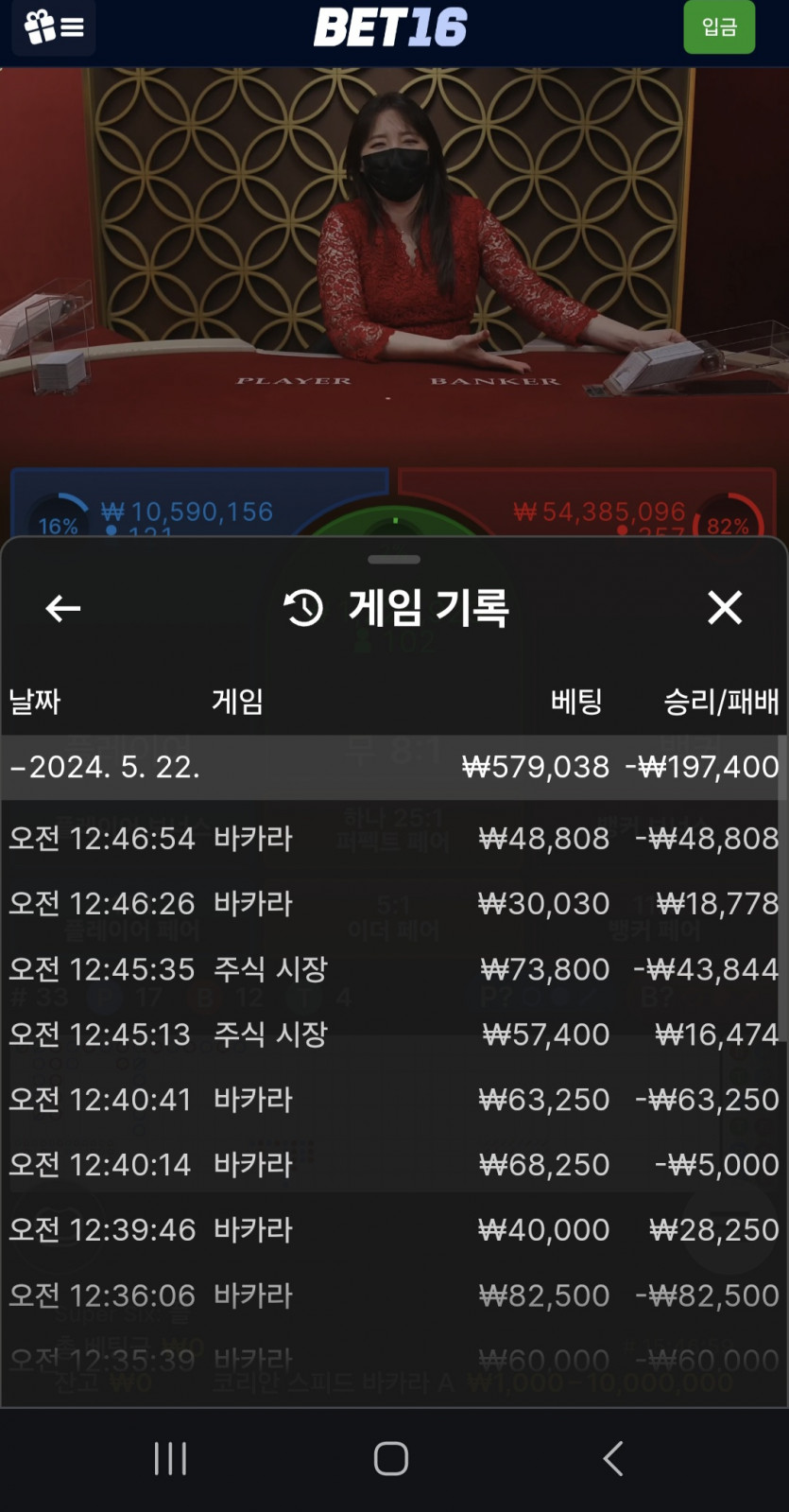 벳16카지노 2(0)