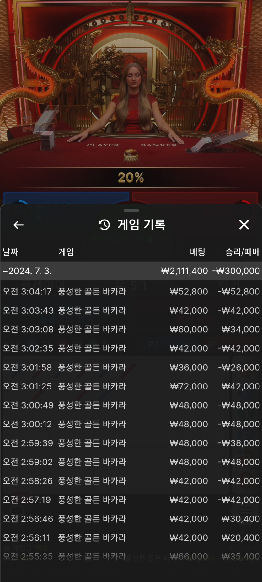 얀카지노 후기(0)