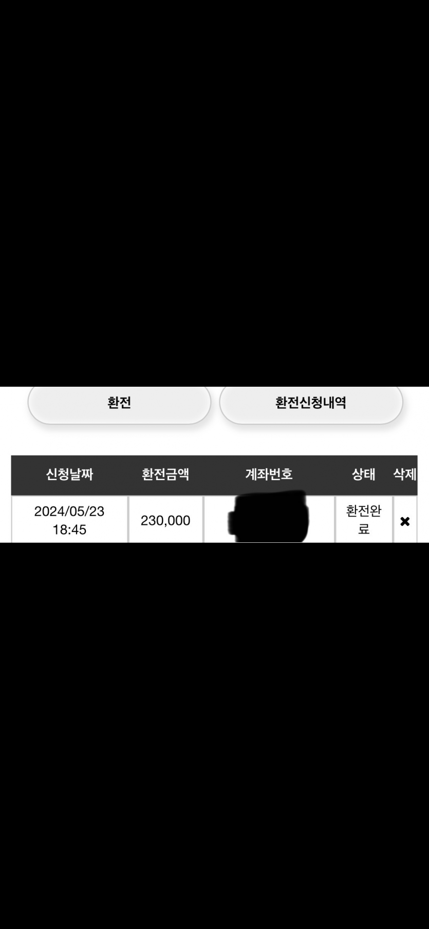 비제휴 후기.(1)