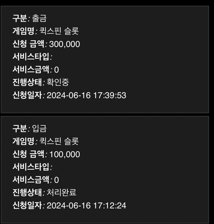슬롯 후기(0)