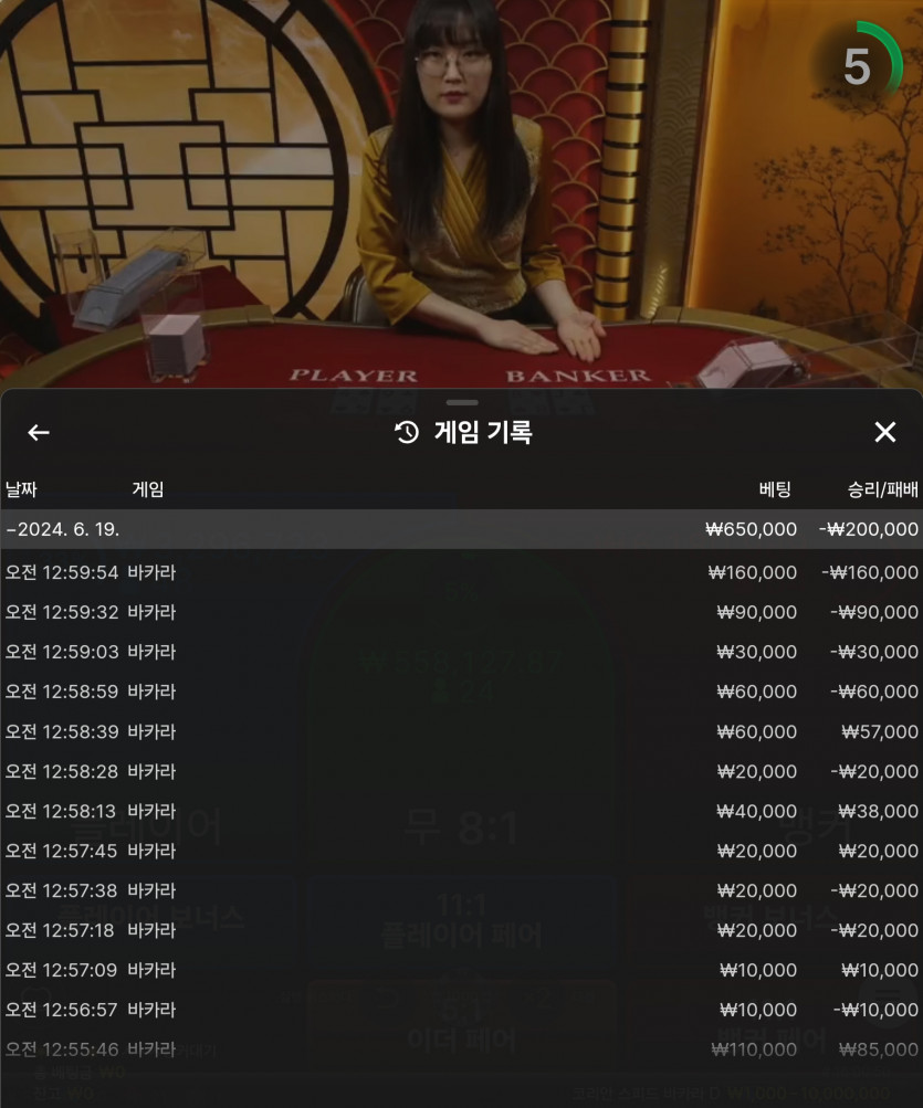 Fm카지노 후기(0)