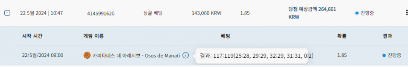 bet16후기(0)