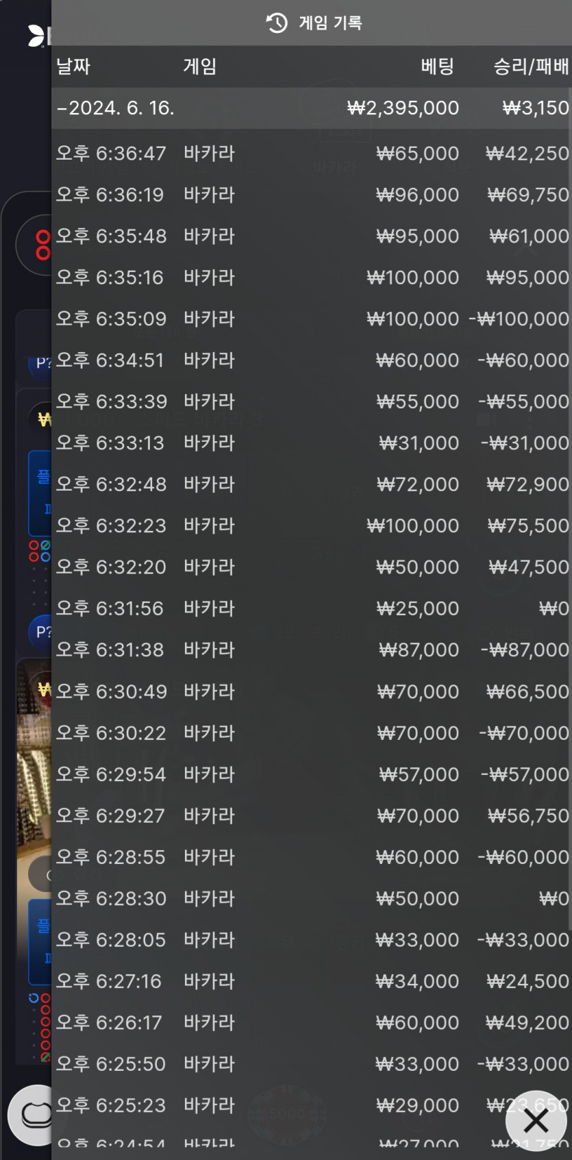 비제휴 후기(0)