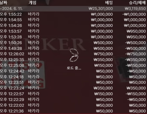 벳16 후기~(0)