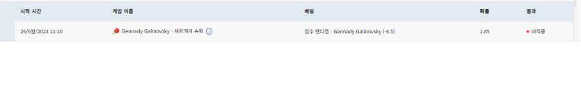 벳16 후기(0)