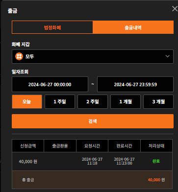 비제휴 후기(3)