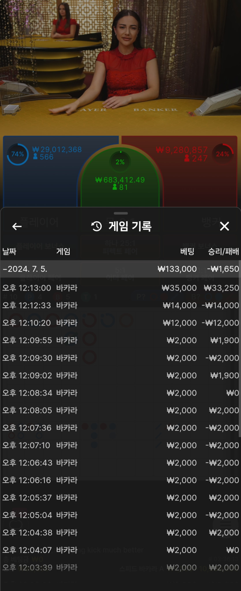 7.5 3차(0)