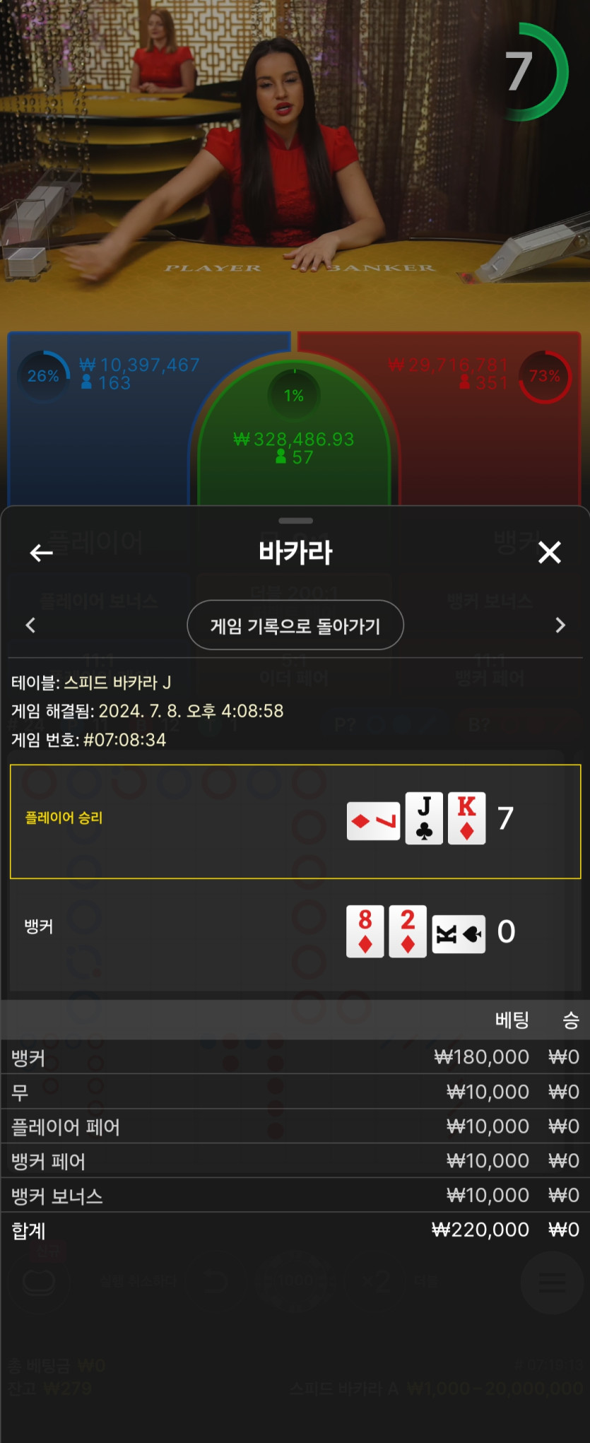 비제휴 후기(0)