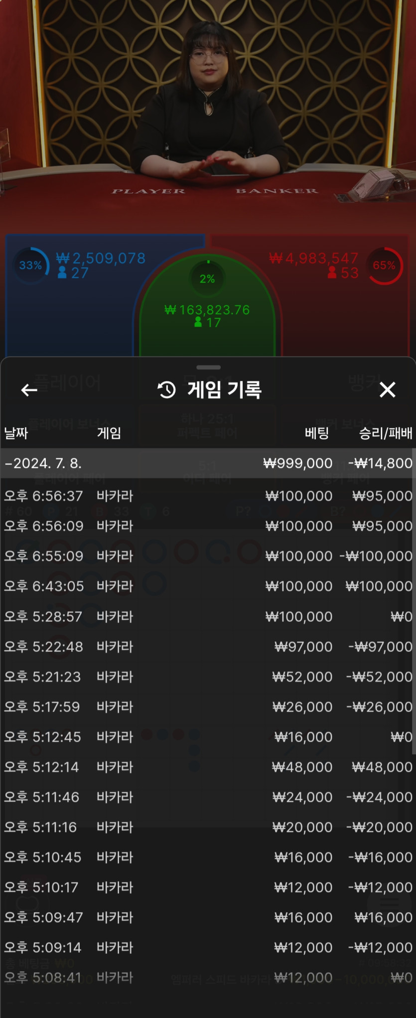 7.8 3차(0)