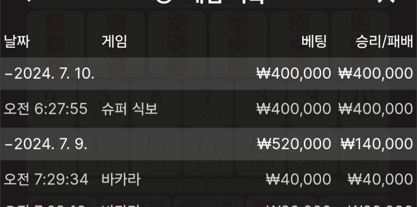 아리아 카지노 후기(0)