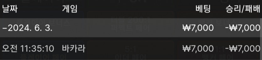 제휴 유로스타 루징후기(0)