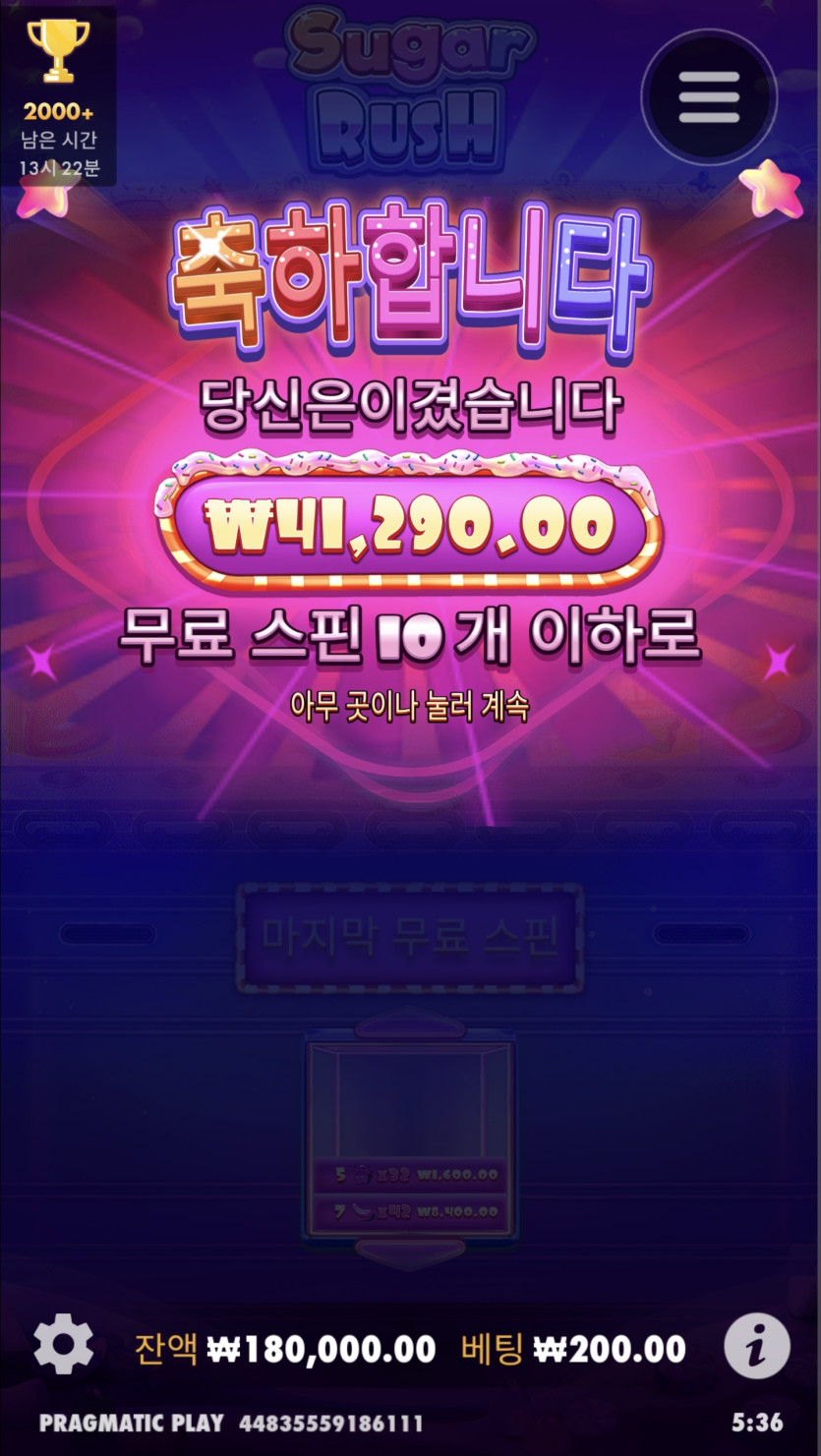 슬롯 후기!(0)
