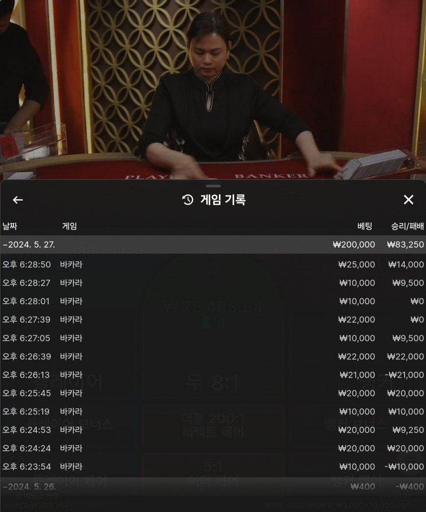 비제휴 돌발(0)