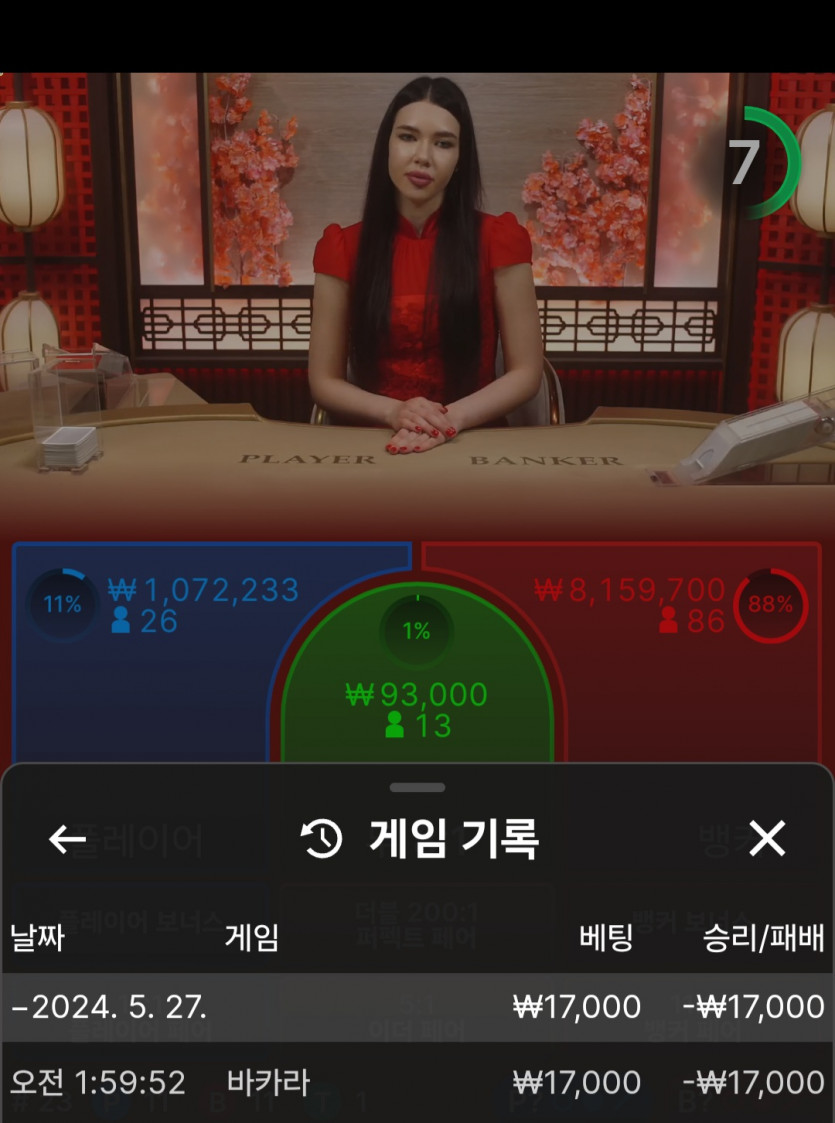 유로스타 후기(0)