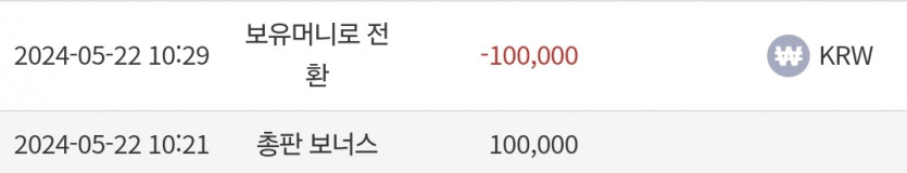 케이카 5.22 후기(0)