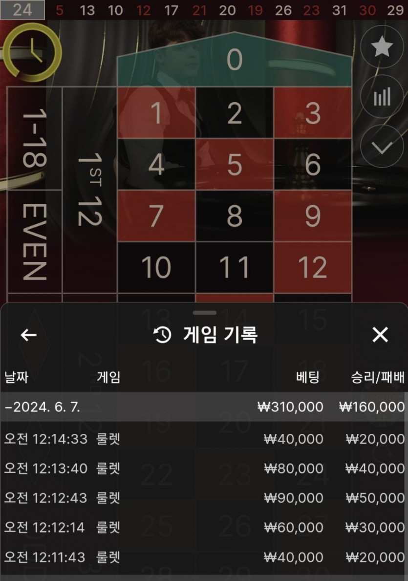 FM카지노 후기(0)