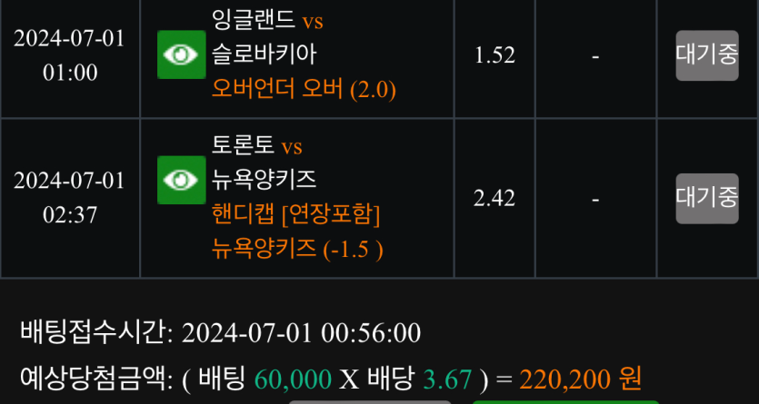 비제휴 스포츠 후기(0)