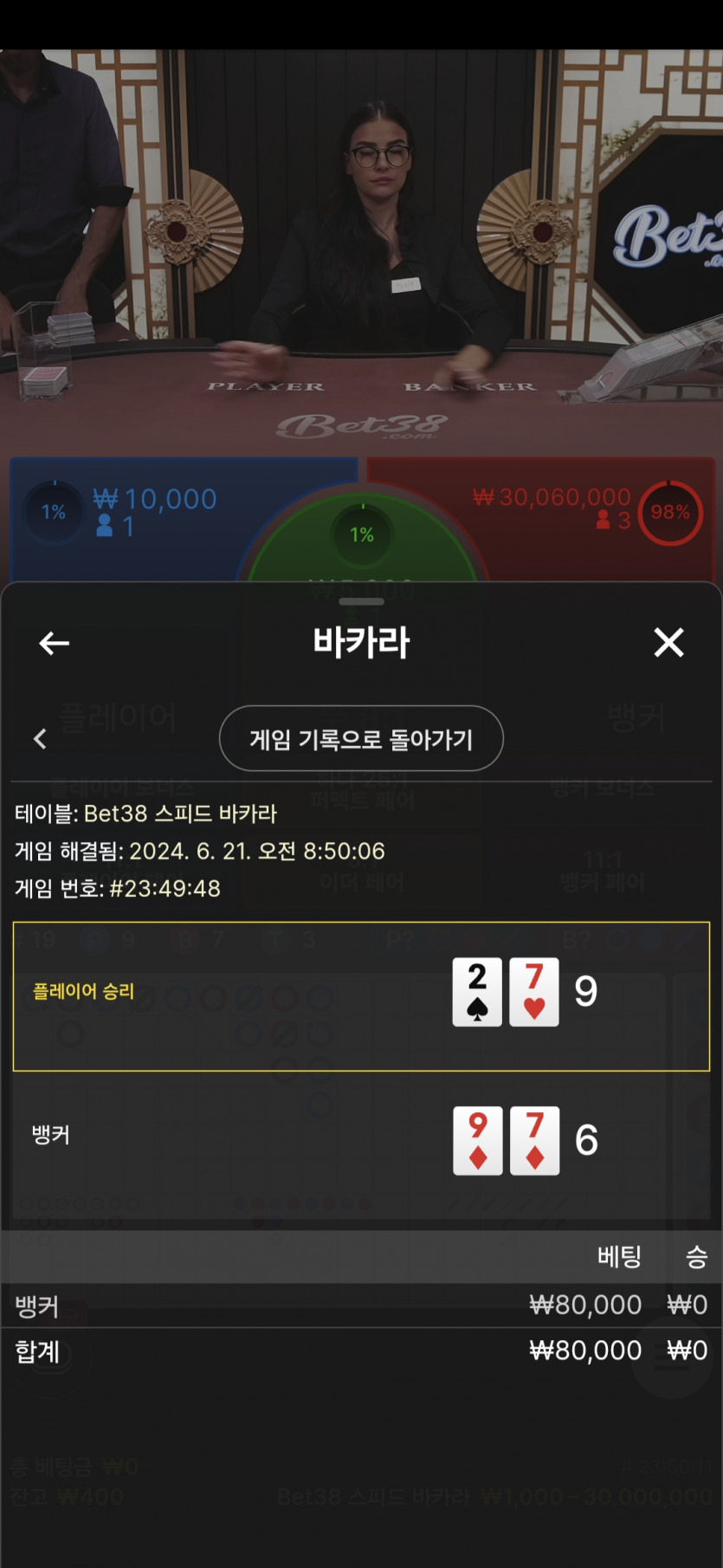 유로스타 포전후기(0)