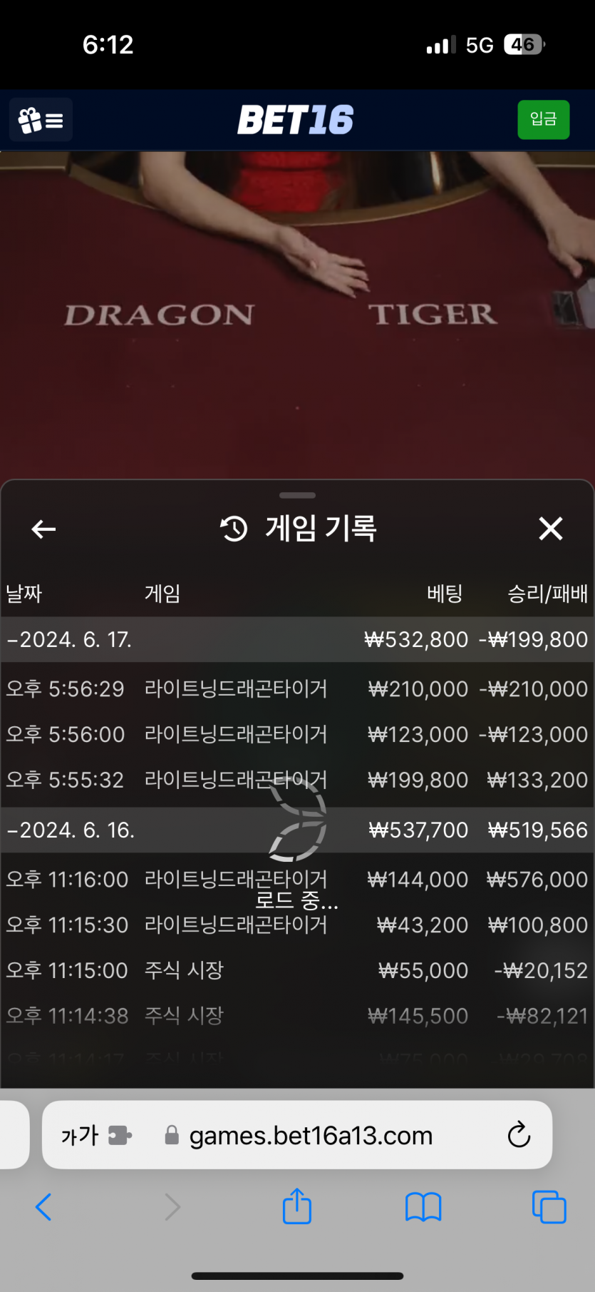 벳16후기..(0)