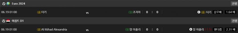 비제휴 스포츠 후기(0)