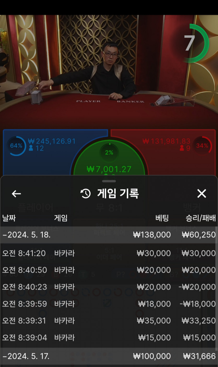 유로스타 에볼후기(0)