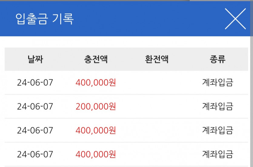 비제휴 후기(0)