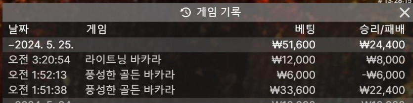 아리아 포인트 출금(0)