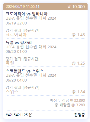 케이카지노 스포츠 후기(0)
