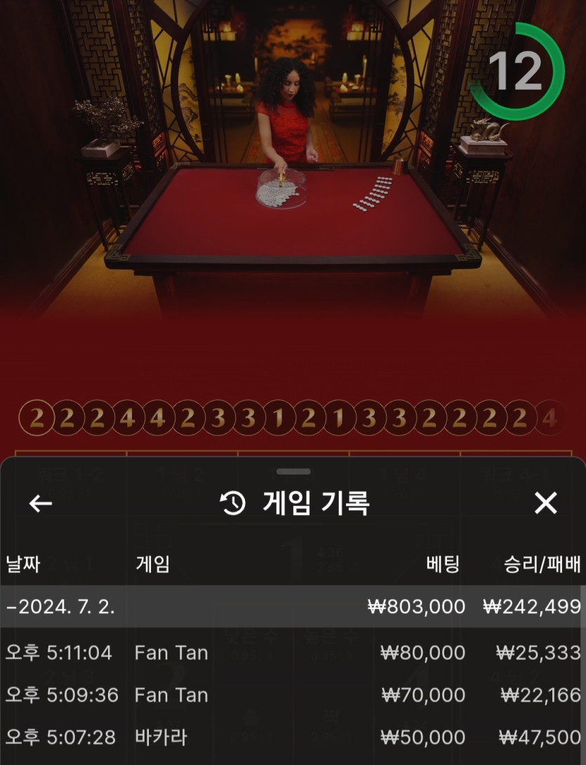 K카돌발(0)